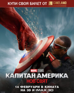 This image has an empty alt attribute; its file name is BNW_1080x1350_vTicketsCL-1-819x1024.jpg